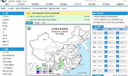 天气预报查询一周15天西安_西安天气预报查询一周15天天