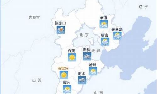 沧州天气预报15天气预报_沧州天气预报15天30天