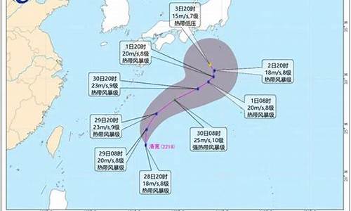 广州天气台风14号_广州天气台风预报