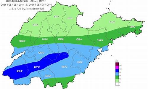 安丘天气预告_山东省安丘市天气预报