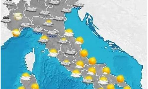 意大利天气预报30天查询_意大利天气预报30天