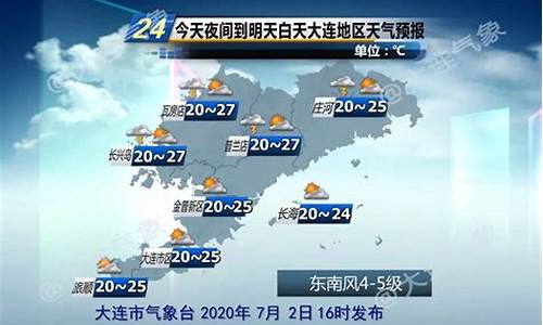 淮安十五日天气_淮安市十五天天气预报