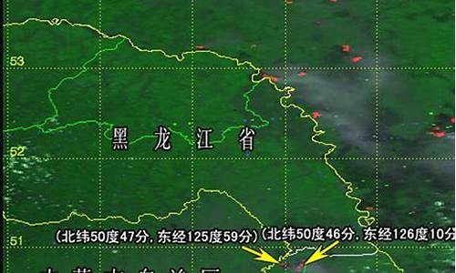 黑龙江省嫩江县天气预报查询_黑龙江省嫩江县天气预报