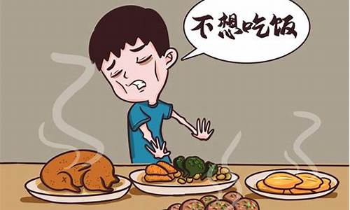 什么天气会食欲不好呢_什么天气会食欲不好呢女生