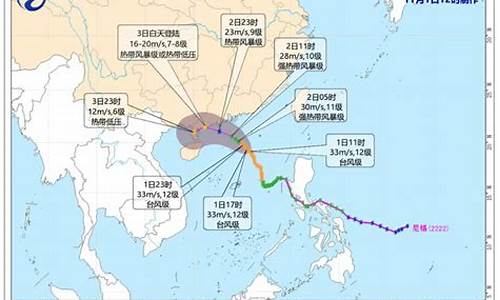 福州天气预警台风14号_福州天气预警台风