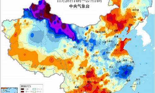 天气已经开始降温了_天气已经开始降温了的说说