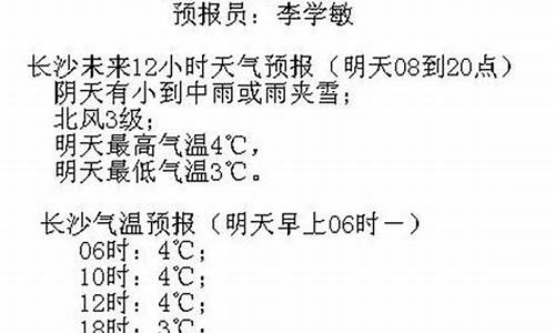 江油马角短时预报_江油市马角镇有多少人口