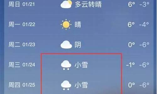 登封天气6月天气_登封天气6月25日至6月29日