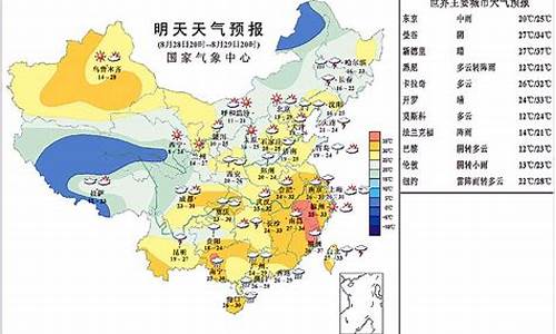 美国天气与中国天气对比_美国对比广东天气