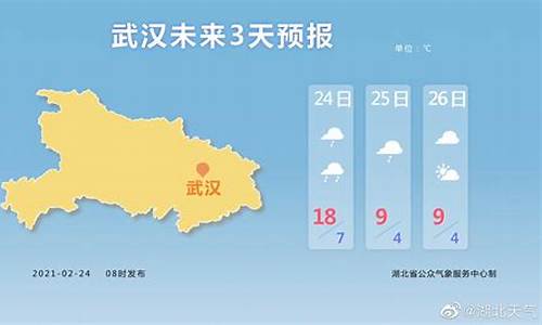 淮安市一周天气预报15天_淮安市一周天气预报