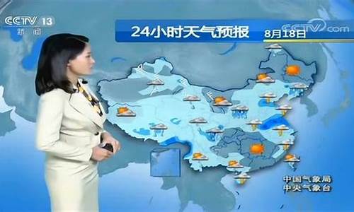 中央气象台天气预报今天_中央气象台天气预报今天回放