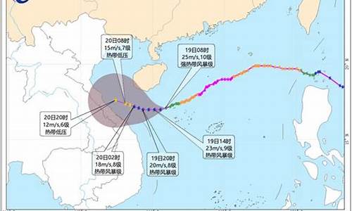 海口台风预警天气_海口台风预报