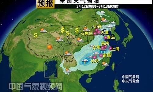 台北未来两周天气预报_台北天气预报7天一周