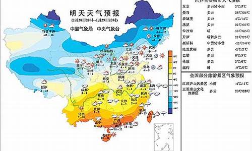 河间明天天气穿什么合适_河间明天的天气