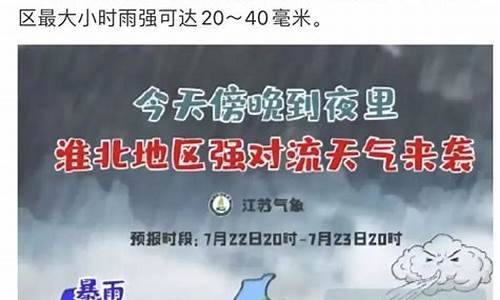 19年扬州十一月天气情况_扬州天气11月天气