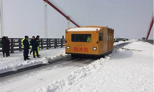 铁轨除冰设备_冰雪天气轨道除冰