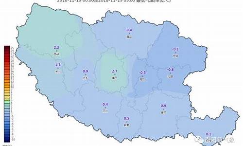 新野天气预报新野天气预报_新野天气预报最新