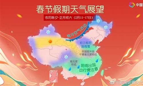 丰南天气情况_丰南春节天气预报