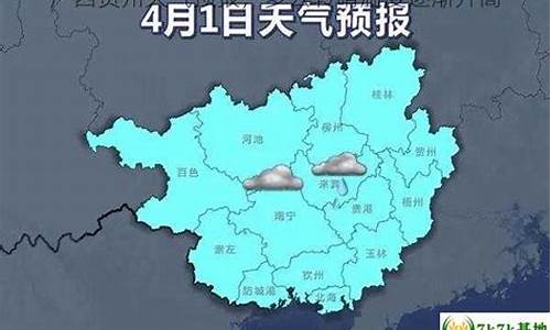 贺卅天气预报_贺州大宁天气预报