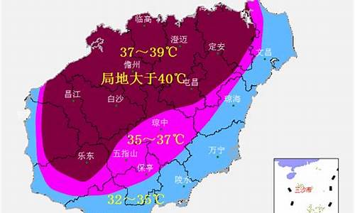 现在琼海气温多少度_琼海现在的气温是多少