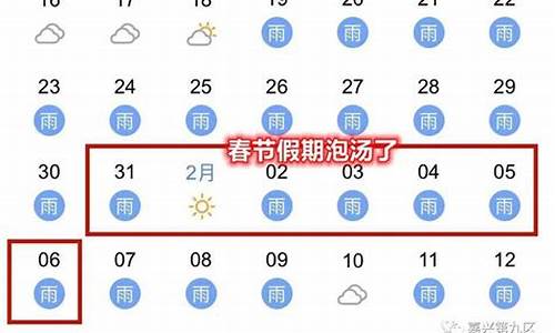 2017年中国强起来是什么时间_过年除夕前夕天气