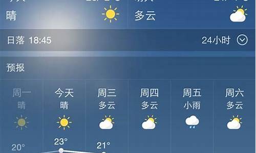 西安未来天气5天_西安未来天气5天