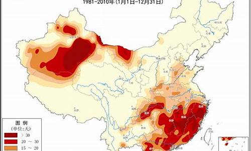 什么时间气温高_天气气温什么时候最高