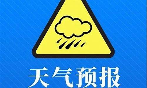 汉源天气预报15天_汉源天气预报15天查询百度