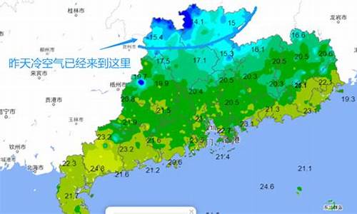 广东省罗定天气预报一周_深圳天气预报罗定天气预报