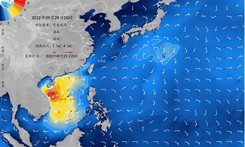 福建海洋台风预报最新消息_福建海洋台风预报