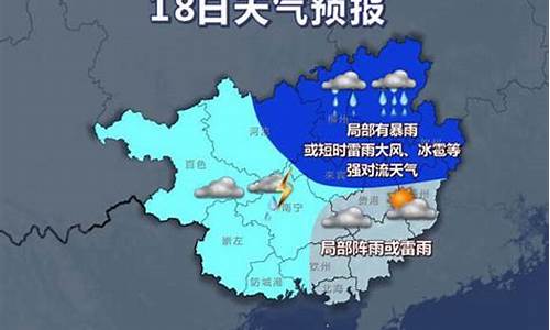 一月份广西天气预报_未来一个月广西天气情况