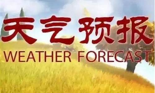 广安天气预报小时预报_广安天气预报15天查