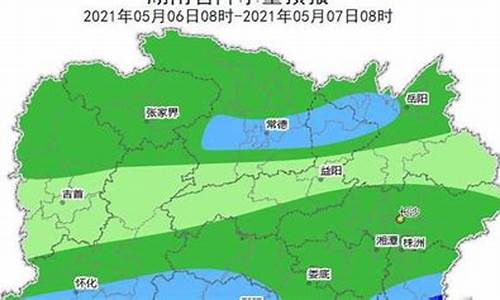 临湘未来30天天气_临湘未来20天气预报