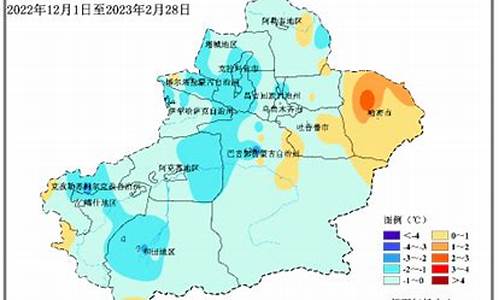 和田现在的温度_新疆和田现在气温多少度