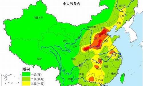 太原市空气污染源_太原空气污染预报