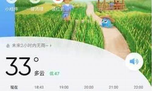 桑植县15天预报_桑植十五天天气预报