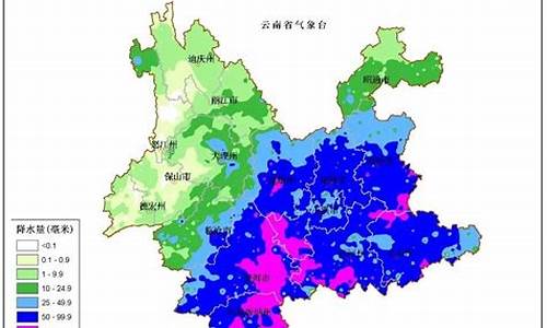 云南会泽天气预报15天查询百度_云南会泽天气预报15天