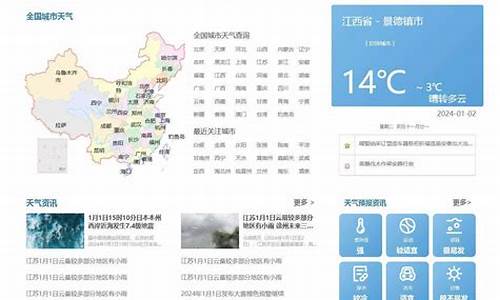 建德天气预报查询一周_建德天气预报15天天气