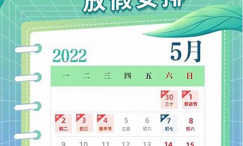 香港屈臣氏红酒_2022年五一苏州天气