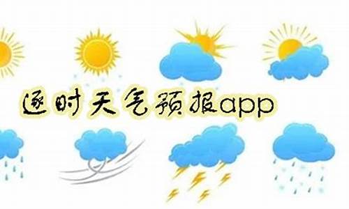 外地住院在哪里报销合适_今天的天气哪个好