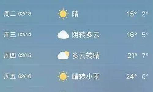 明天浙江武义县天气_浙江明天武义的天气