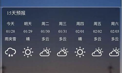 三门县天气预报15天_三门县 天气预报