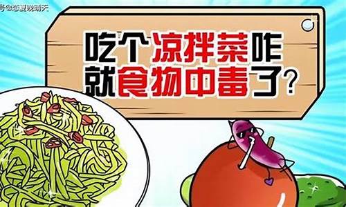 天气炎热食物容易变质,饮食健康_天气热食物易变质吗