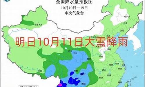 十一月海南天气预报_十一月海南天气预报