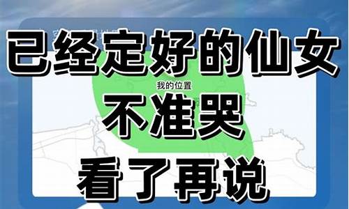 10月中旬威海天气_10月中旬威海天气怎么样