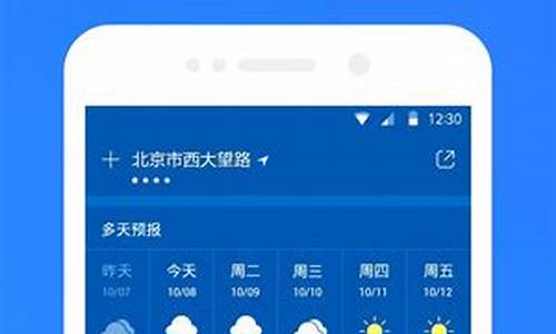 天气往前30天查询吉凶图_天气往前30天查询吉凶